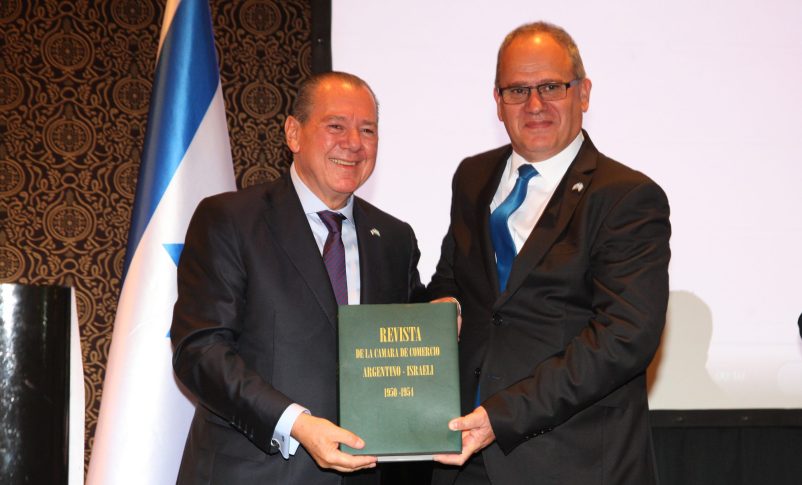 Radio Jai -Se celebró en Buenos Aires el evento por los 75 años de independencia del Estado de Israel