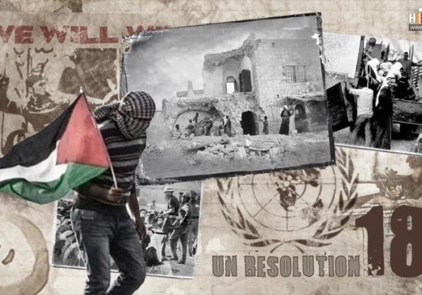 El fallido “Gobierno para Toda Palestina” (1948-1952)
