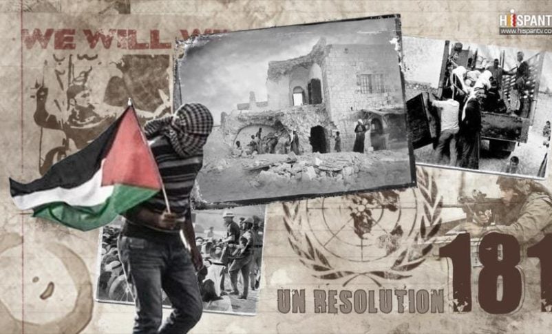 El fallido “Gobierno para Toda Palestina” (1948-1952)
