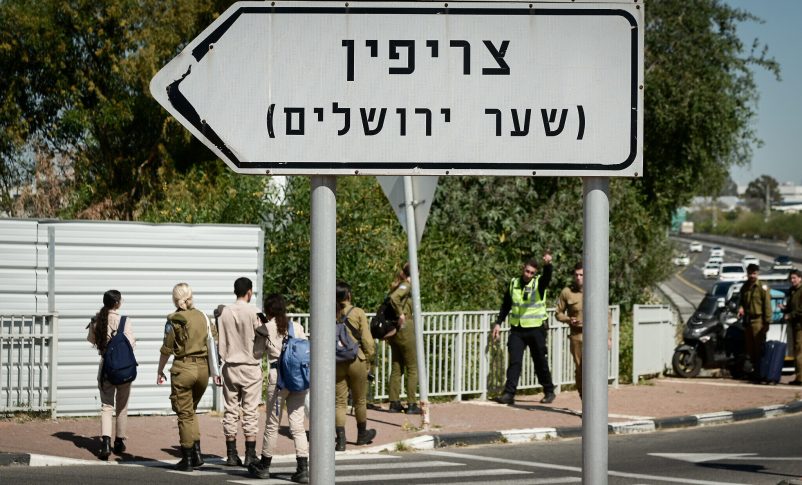 Radio Jai -2 soldados heridos, uno de gravedad, en presunto apuñalamiento terrorista cerca de la base de Tzrifin