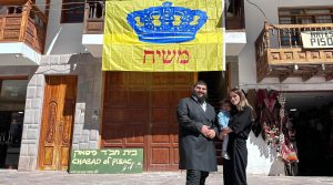 Radio Jai - Los israelíes acuden en masa a esta pequeña ciudad en Perú para vacacionar y el atractivo de una espiritualidad psicodélica