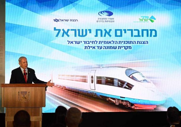 Radio Jai -Israel anuncia la inversión de $ 27 mil millones para proyecto ferroviario de alta velocidad