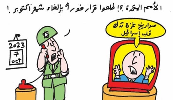 Radio Jai