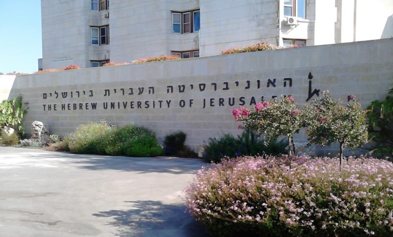 Radio Jai -Donan 27 millones de dólares a la escuela de computación de la Universidad Hebrea de Jerusalén