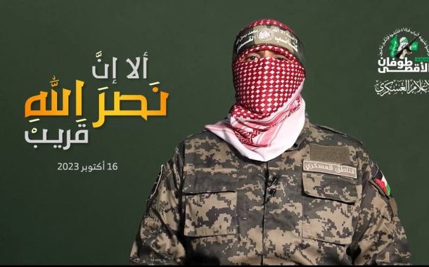 Radio Jai -Hamás: Tenemos 200 rehenes, otras facciones tienen unos 50; La operación terrestre 'no nos asusta' Abu Obeida, portavoz de las Brigadas Izz ad-Din al-Qassam, el ala militar de Hamas, da una declaración en video
