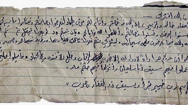 Radio Jai -Las notas de aliento que llevaban los terroristas de Hamas