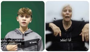 Radio Jai -La manipulación de los videos de Hamas
