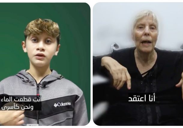 Radio Jai -La manipulación de los videos de Hamas