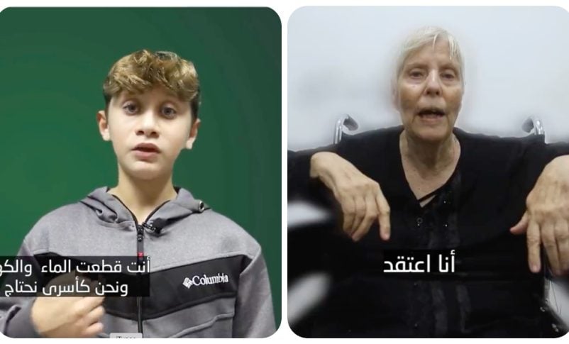 Radio Jai -La manipulación de los videos de Hamas