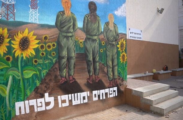 Radio Jai -Hamás utilizó una sustancia tóxica para matar a las tropas de Nahal Oz el 7 de octubre, según muestra una investigación de las FDI