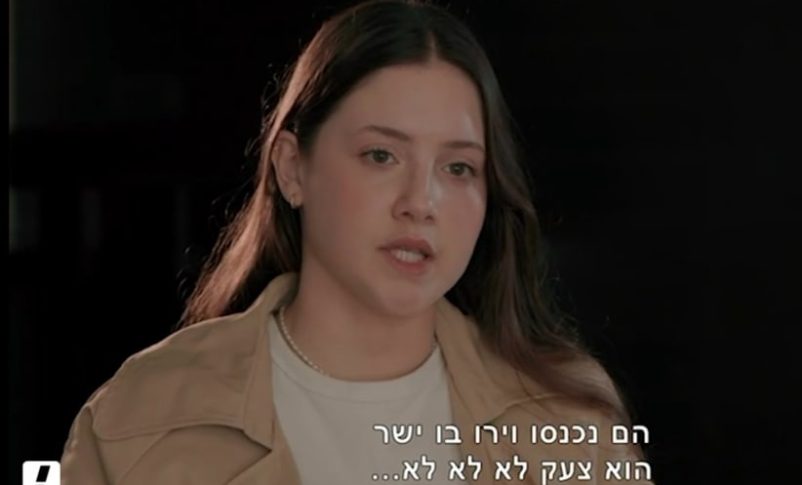Radio Jai:Rehén de Gaza liberado habla del trauma y la violencia sexual de Hamás