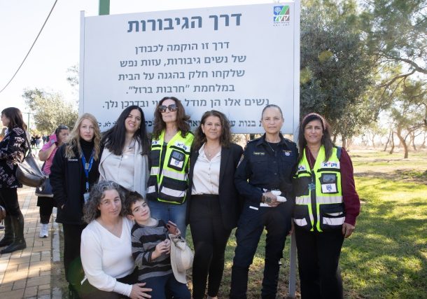 Radio Jai- KKL inauguró el "Camino de las Heroínas" en el Parque Ofakim con la participación de 20 mujeres líderes que salvaron vidas durante el ataque del Sábado Negro