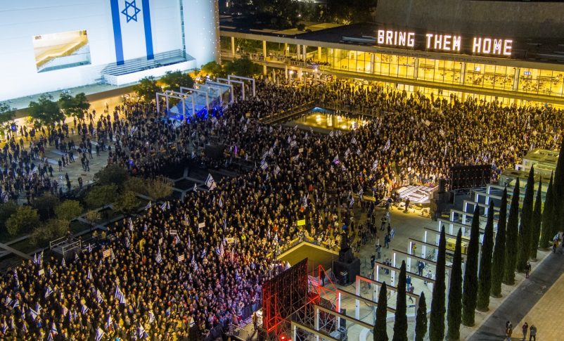 Radio Jai-Manifestaciones en Israel que piden elecciones ya