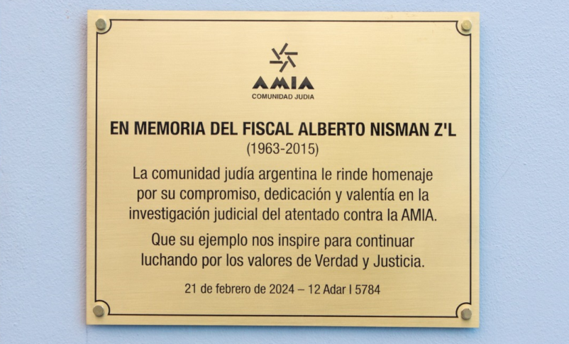 Radio Jai- Emotivo homenaje, en AMIA, a la memoria del fiscal Alberto Nisman