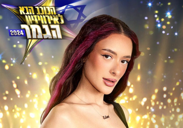 Radio Jai: Eden Golan elegida para representar a Israel en Eurovisión