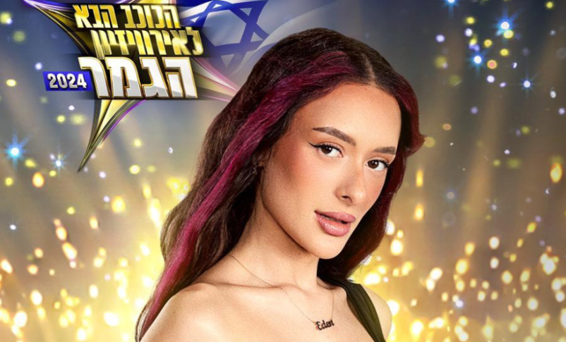 Radio Jai: Eden Golan elegida para representar a Israel en Eurovisión