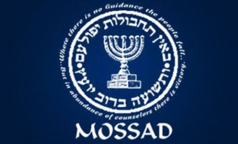 Radio Jai: Mossad: Se evaluará minuciosamente la respuesta de Hamas