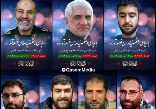 Radio Jai-Los 7 líderes de la Guardia Revolucionaria iraní eliminados ayer
