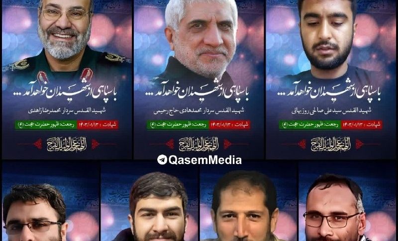 Radio Jai-Los 7 líderes de la Guardia Revolucionaria iraní eliminados ayer