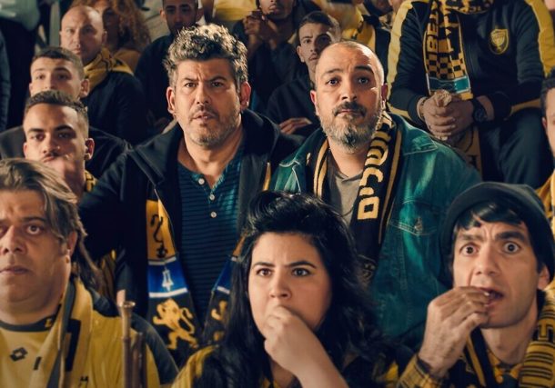 Radio Jai:Apostando por 'Bros': la primera serie original en hebreo de Netflix finalmente llega