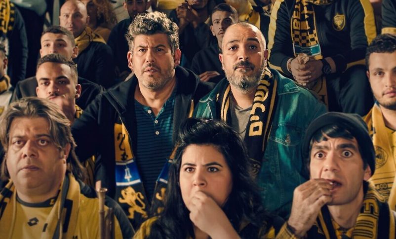 Radio Jai:Apostando por 'Bros': la primera serie original en hebreo de Netflix finalmente llega