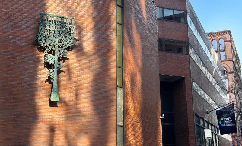 Radio Jai-El movimiento reformista admitirá y ordenará a estudiantes rabínicos en relaciones interreligiosas, poniendo fin a la prohibición de larga data