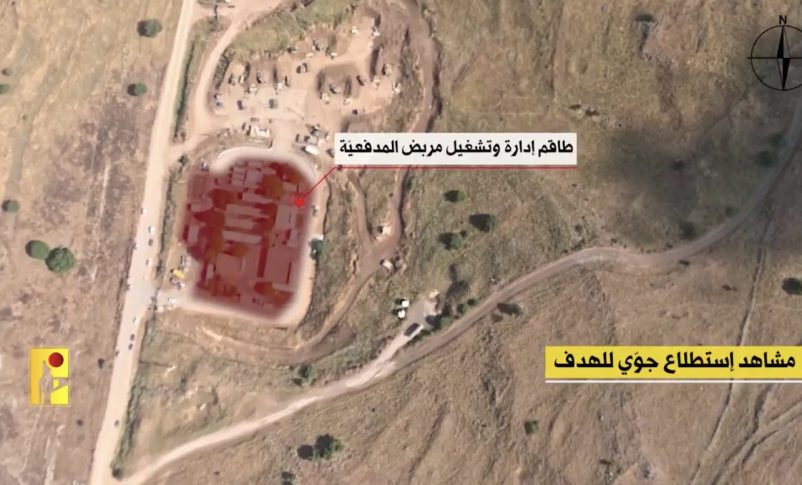 Radio Jai: Líbano: Hezbollh dice que atacó la Cúpula de Hierro de Israel en Ramot Naftali