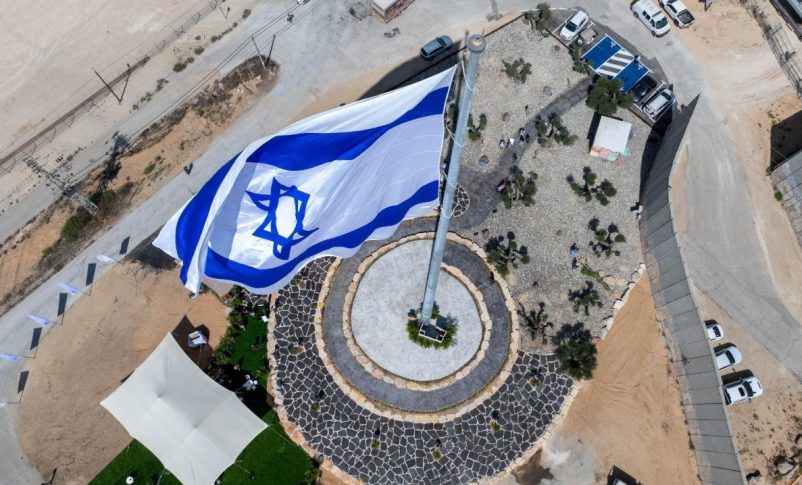 RADIO JAI: La bandera más grande de Israel: por las víctimas