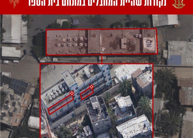 Radio Jai:Las FDI dicen que atacaron a terroristas escondidos en la escuela de UNRWA en Gaza - Hamás afirma que hay 27 muertos