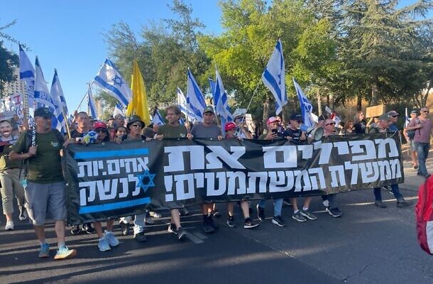 Radio Jai: Miles de personas se reúnen cerca de la Knesset para pedir un acuerdo sobre rehenes y elecciones anticipadas