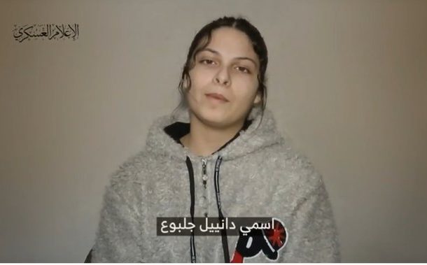 Radio Jai: Hamas publica imágenes de Daniela Gilboa