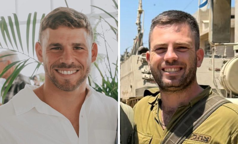 Radio Jai: Las FDI anuncian la muerte de dos reservistas. Eyal Avnion - Nadav Elchanan Knoller