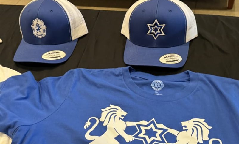 Radio Jai: El equipo de béisbol de Israel estrena película: 'Israel busca el oro'