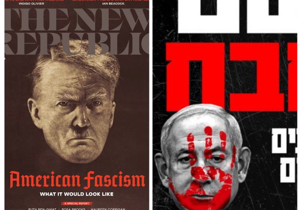 Radio Jai: Líderes israelíes reaccionan ante el intento de asesinato al ex presidente Donald Trump