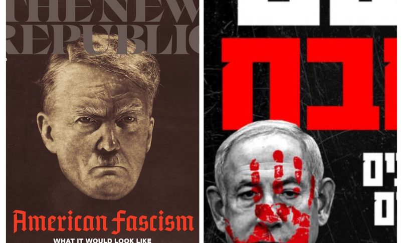 Radio Jai: Líderes israelíes reaccionan ante el intento de asesinato al ex presidente Donald Trump