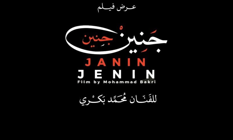 Radio Jai-