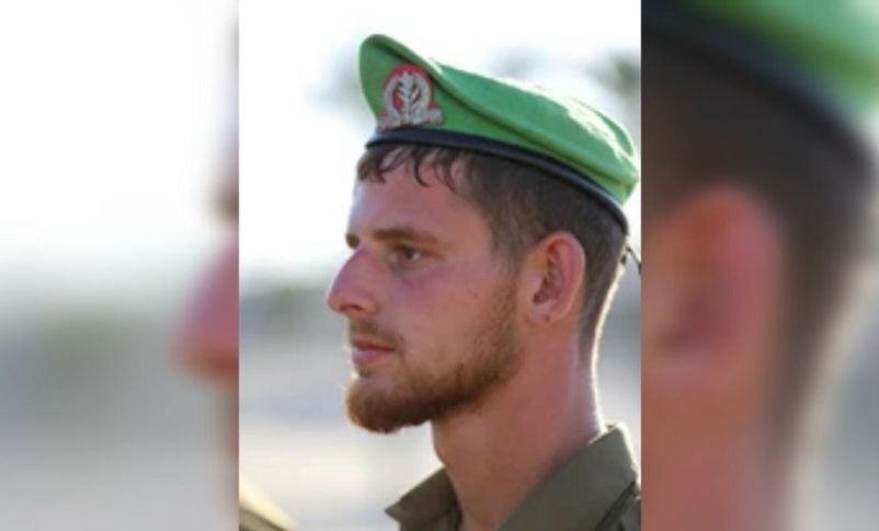 Radio Jai: El sargento mayor Amit Friedman, de 19 años, cayó durante los combates en el sur de la Franja de Gaza