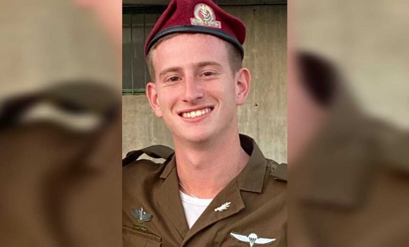 Radio Jai: Un oficial israelí murió y varios más resultaron heridos tras un fallido ataque aéreo israelí en el sur de la Franja de Gaza