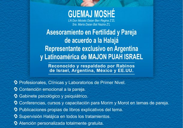 Radio Jai-La Expansión de Majon Puah: De Israel a México y Argentina