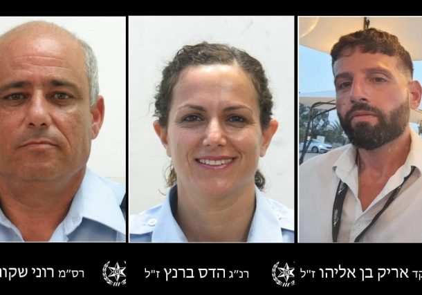 Radio Jai-Tres policías israelíes mueren en un tiroteo terrorista cerca de Hebrón