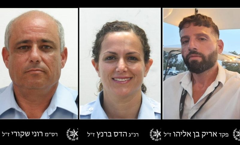 Radio Jai-Tres policías israelíes mueren en un tiroteo terrorista cerca de Hebrón