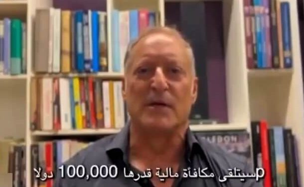 Radio Jai-Empresario ofrece U$100.000 por información que libere a secuestrados en Gaza