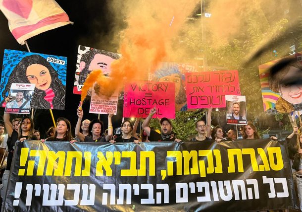 Radio Jai-"¡Tienes tu venganza!": Manifestantes exigen que el gobierno aproveche la muerte de Sinwar para llegar a un acuerdo