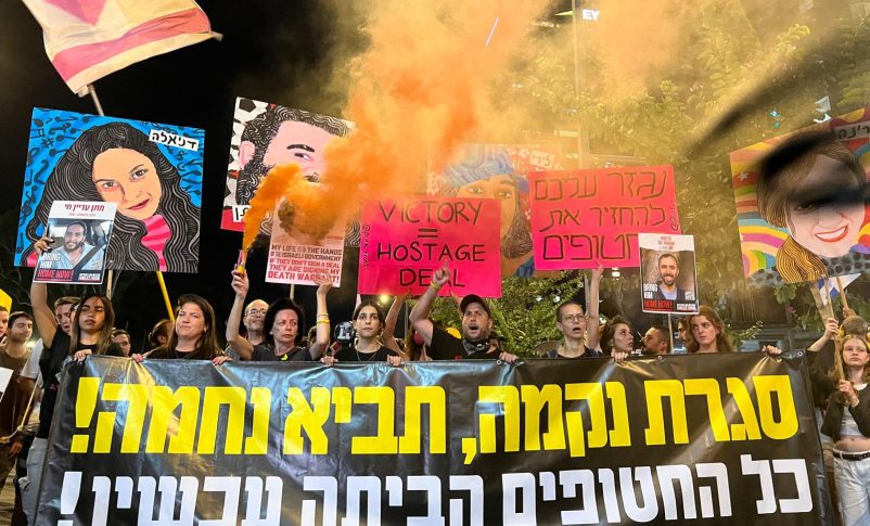 Radio Jai-"¡Tienes tu venganza!": Manifestantes exigen que el gobierno aproveche la muerte de Sinwar para llegar a un acuerdo