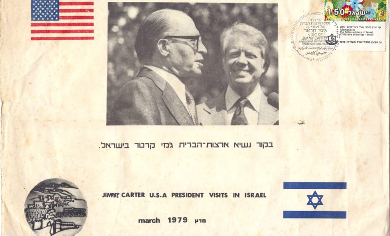 Radio Jai-Adiós a Carter, el presidente de paz que no amaba a Israel