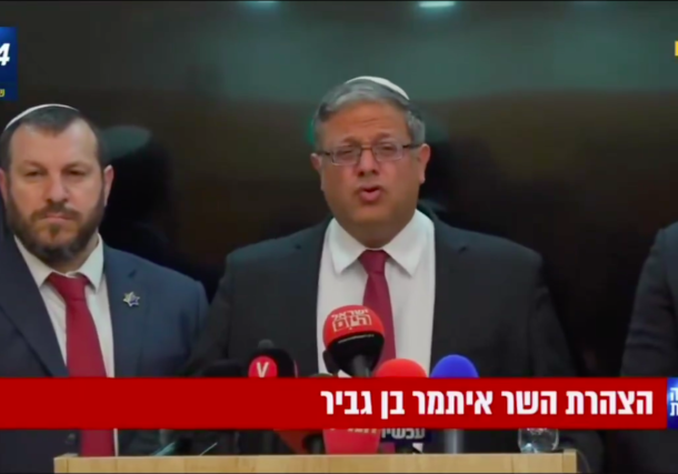 Radio Jai:"El acuerdo es promiscuo: liberación de cientos de terroristas asesinos, regreso de miles de terroristas al norte de la Franja de Gaza, la retirada del Eje de Filadelfia" Ben Gvir