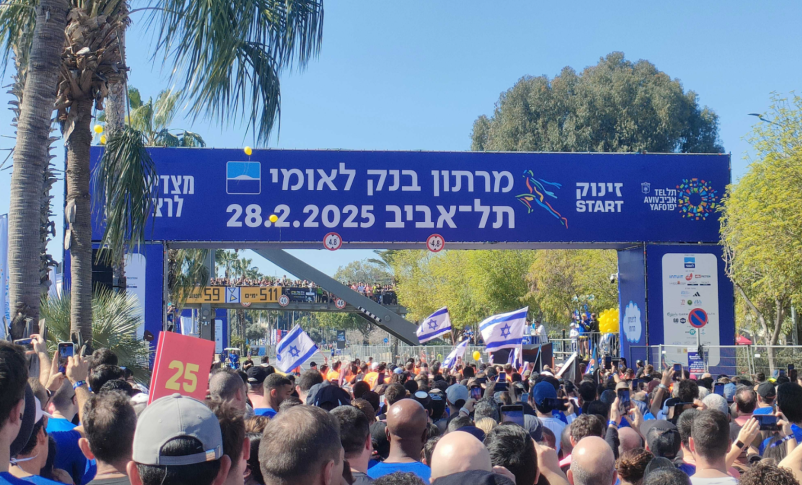 Radio Jai-Después de las lágrimas, la carrera: 45.000 en el maratón de Tel Aviv