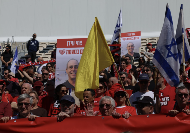 Radio Jai-Desde el estadio hasta las camisetas, el fútbol se detiene por los rehenes