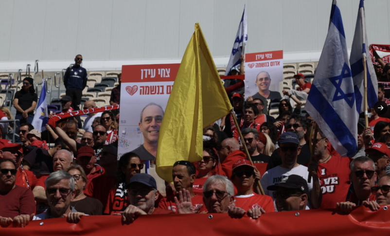 Radio Jai-Desde el estadio hasta las camisetas, el fútbol se detiene por los rehenes