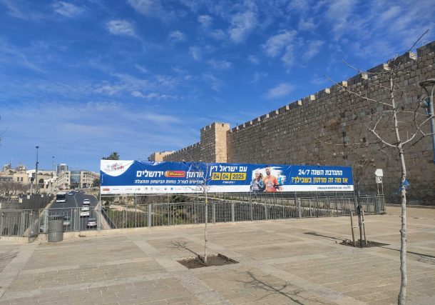 Radio Jai-Jerusalén presenta el maratón: "Celebración de la unidad y la esperanza"